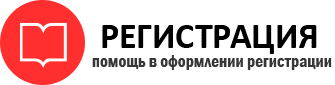 прописка в Черноголовке id214345